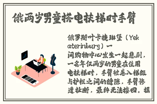 品色堂永远的免费论网址是多少